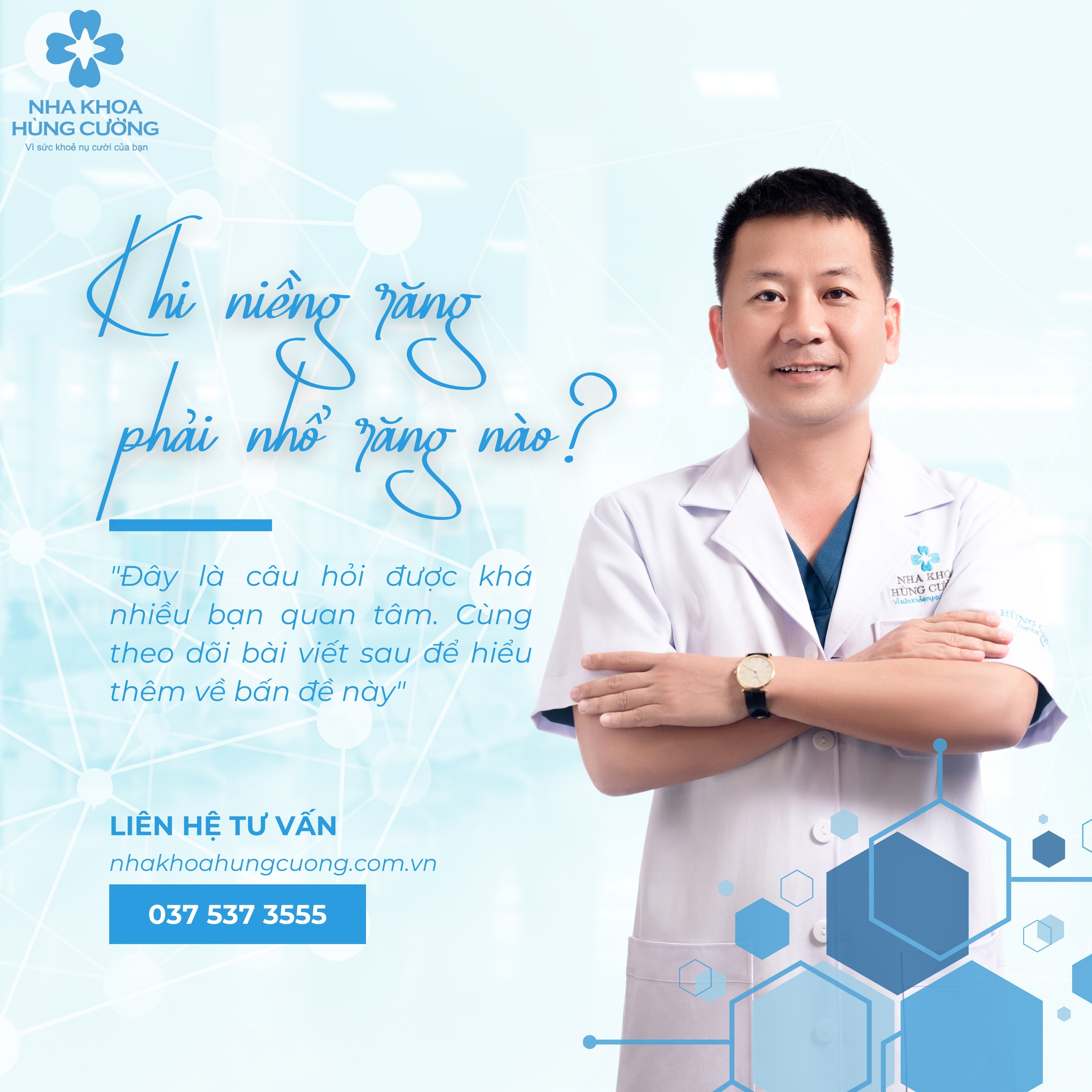 Khi niềng răng phải nhổ răng nào?